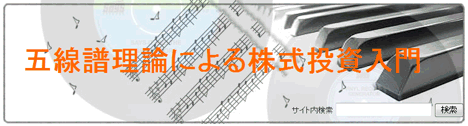 gosenfuriron01banner.png